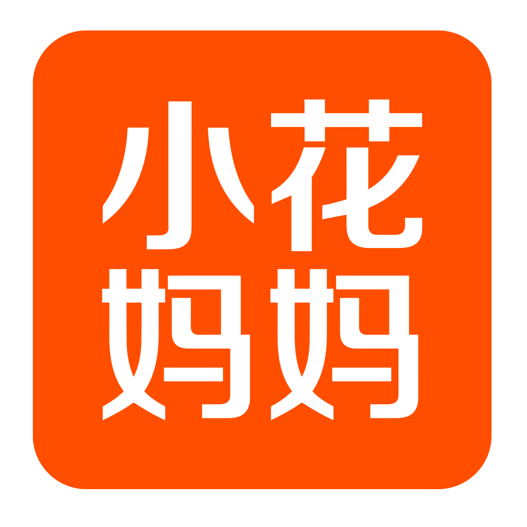 门店